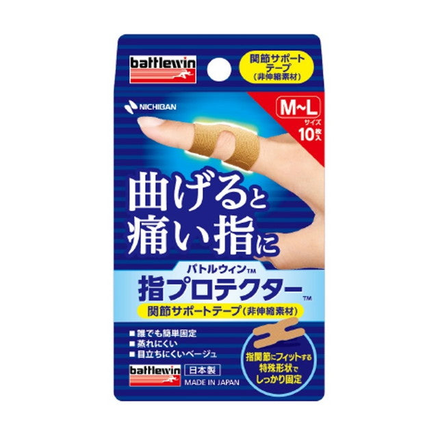 Nichiban Battlewin finger protector M-L size 10 pieces