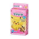 【一般医療機器】ニチバン ケアリーヴ キャラクター ポケモン cute 18枚