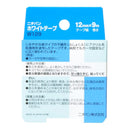 Nichiban 白色胶带 12MM x9M