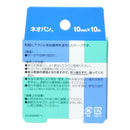 日番新番（日本纸）10mm x10m