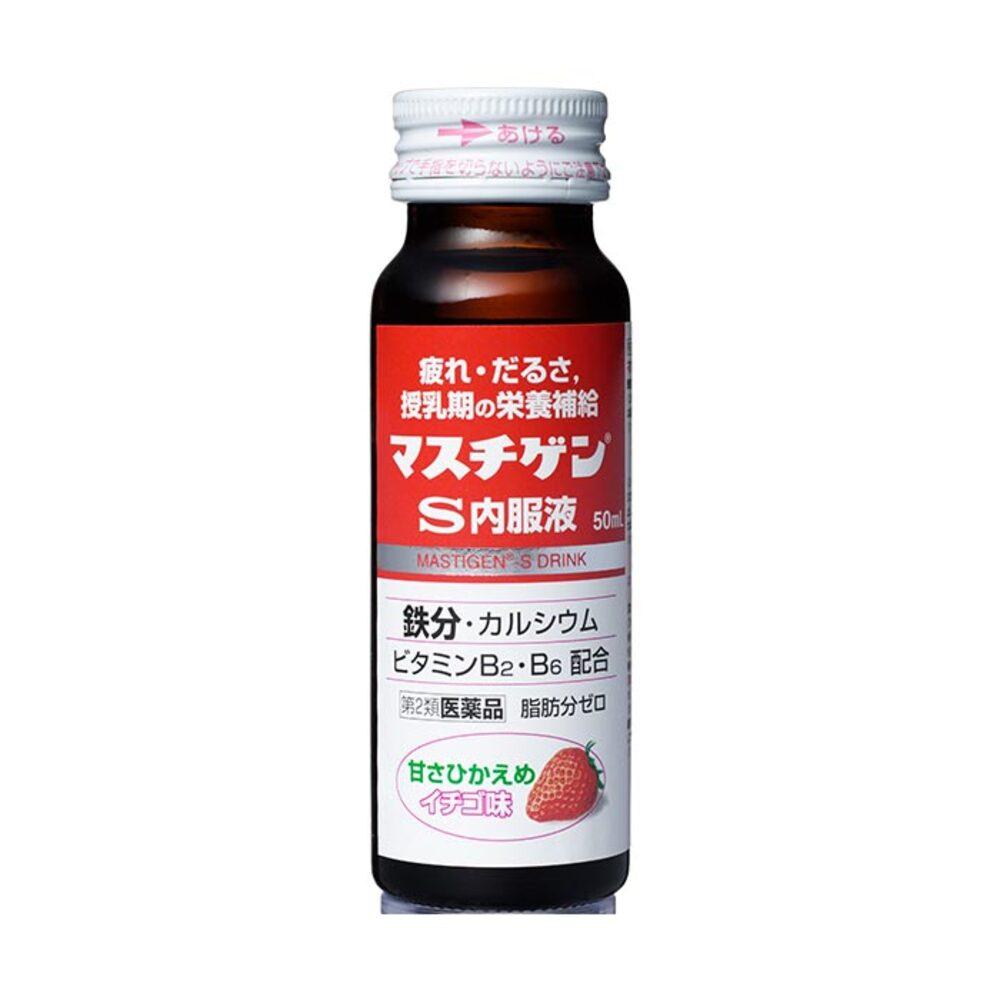 【期間限定】 第2類医薬品】マスチゲンS内服液 50ml x3本 ドリンク剤・ビタミン剤・活力剤
