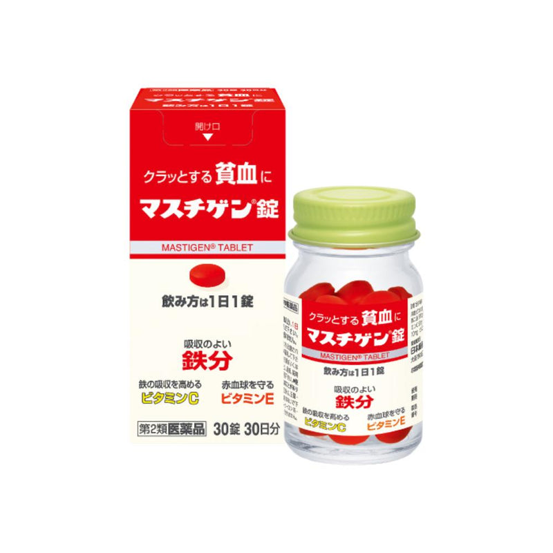 【第2類医薬品】マスチゲン錠 30錠