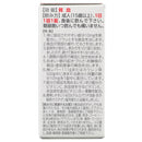 【第2類医薬品】マスチゲン錠 30錠