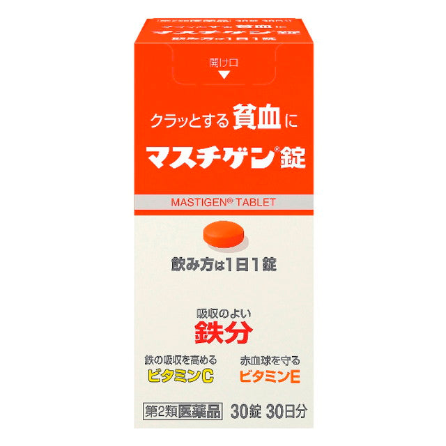 【第2類医薬品】マスチゲン錠 30錠