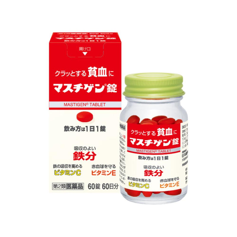 【第2類医薬品】マスチゲン錠 60錠