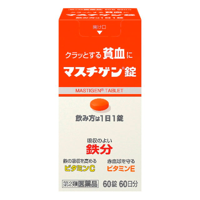 【第2類医薬品】マスチゲン錠 60錠