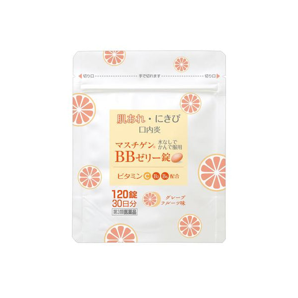 [Third drug class] Nippon Zoki Seiyaku Mastigen BB Jelly Tablets 120 tablets