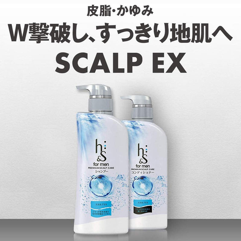 P＆G h&s for men（エイチアンドエスフォーメン）スカルプEXコンディショナー 詰め替え 超特大 900g