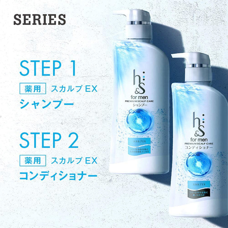 P＆G h&s for men（エイチアンドエスフォーメン）スカルプEXコンディショナー 詰め替え 超特大 900g