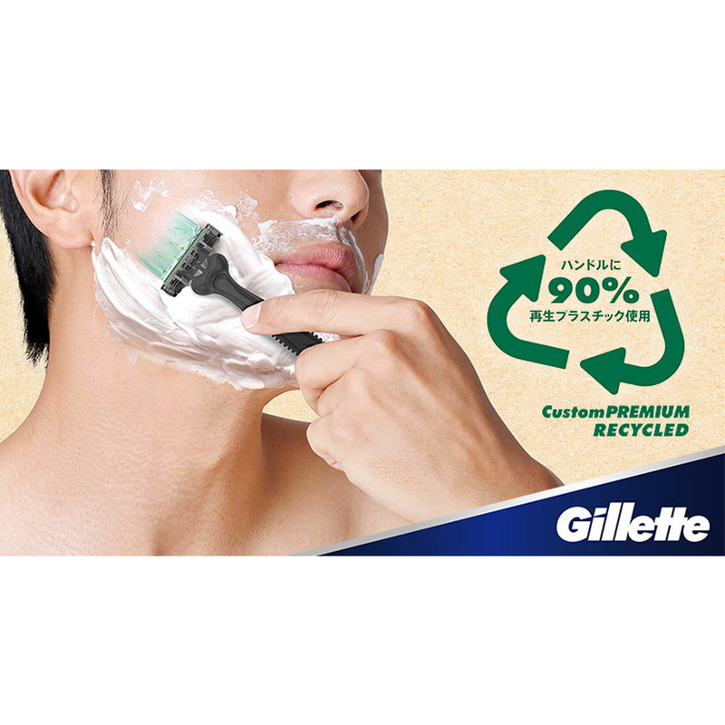 P&amp;G Gillette Custom Premium Recycled 6 bottles