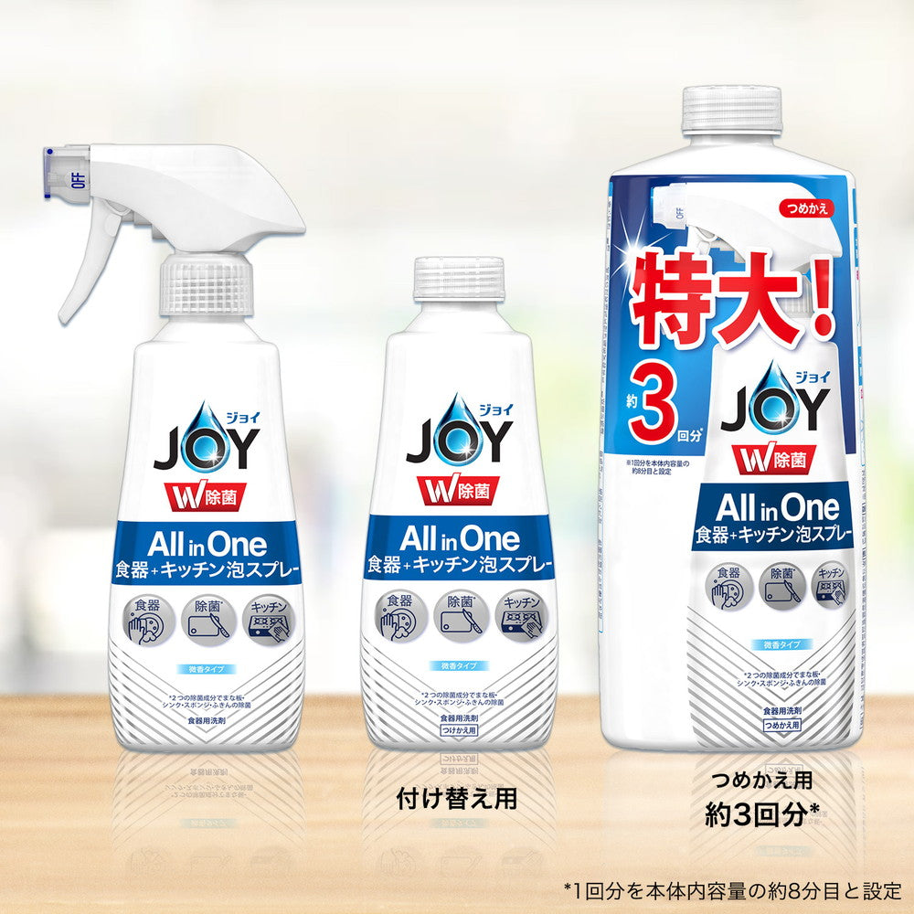 P&G 除菌 ジョイ ミラクル 泡スプレー 微香 つめかえ用 3回分 630ml 食器用洗剤 P\u0026G ジョイ W除菌 ミラクル泡スプレー 食器用洗剤 微香 詰め替え 約
