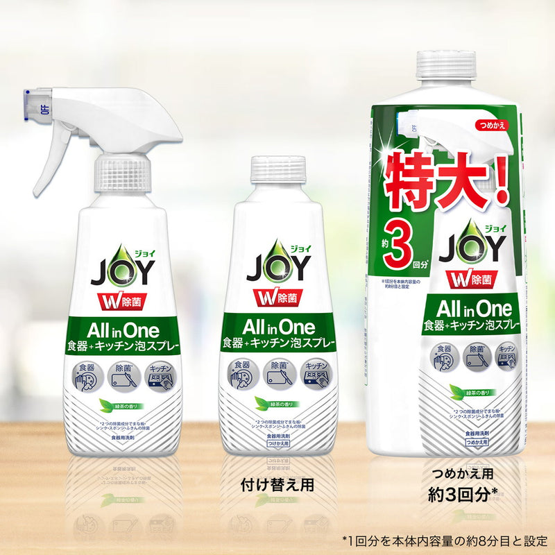 P＆G 除菌 ジョイ ミラクル泡スプレー 緑茶の香り 詰替  630ml