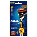 P&amp;G Gillette Proglide Flex Ball Power Holder with 2 spare blades