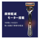 P&amp;G Gillette Proglide Flex Ball Power Holder with 2 spare blades