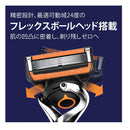 P&amp;G Gillette Proglide Flex Ball Power Holder with 2 spare blades