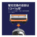 P&amp;G Gillette Proglide Flex Ball Power Holder with 2 spare blades