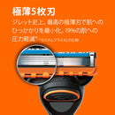 P&amp;G Gillette Fusion Power Holder with 2 spare blades