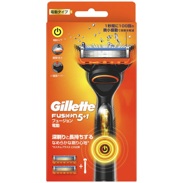 P&amp;G Gillette Fusion Power Holder with 2 spare blades