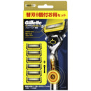 P&amp;G Gillette Pro Shield Power 5B with holder with 6 spare blades