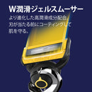 P&amp;G Gillette Pro Shield Power 5B with holder with 6 spare blades