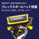 P&amp;G Gillette Pro Shield Power 5B with holder with 6 spare blades