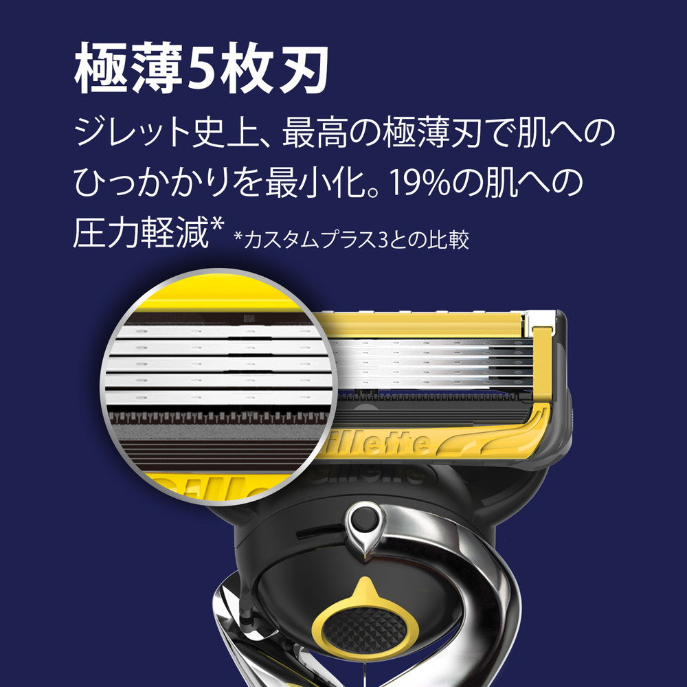 専用出品　P&G ジレット プログライドパワー専用替刃8個入　2箱セット　他４箱 P＆G ジレット プロシールドパワー5Bホルダー付 替刃6個付