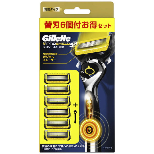 P&amp;G Gillette Pro Shield Power 5B with holder with 6 spare blades