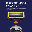 P&amp;G Gillette Pro Shield Power 5B with holder with 6 spare blades