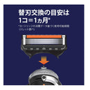 P&amp;G Gillette Proglide Manual Spare Blade 4B Spare Blade 4 Pieces