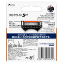 P&amp;G Gillette Proglide Manual Spare Blade 4B Spare Blade 4 Pieces