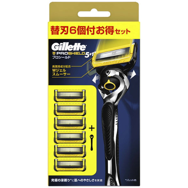 P&amp;G Gillette Pro Shield Manual 5B with holder with 6 spare blades