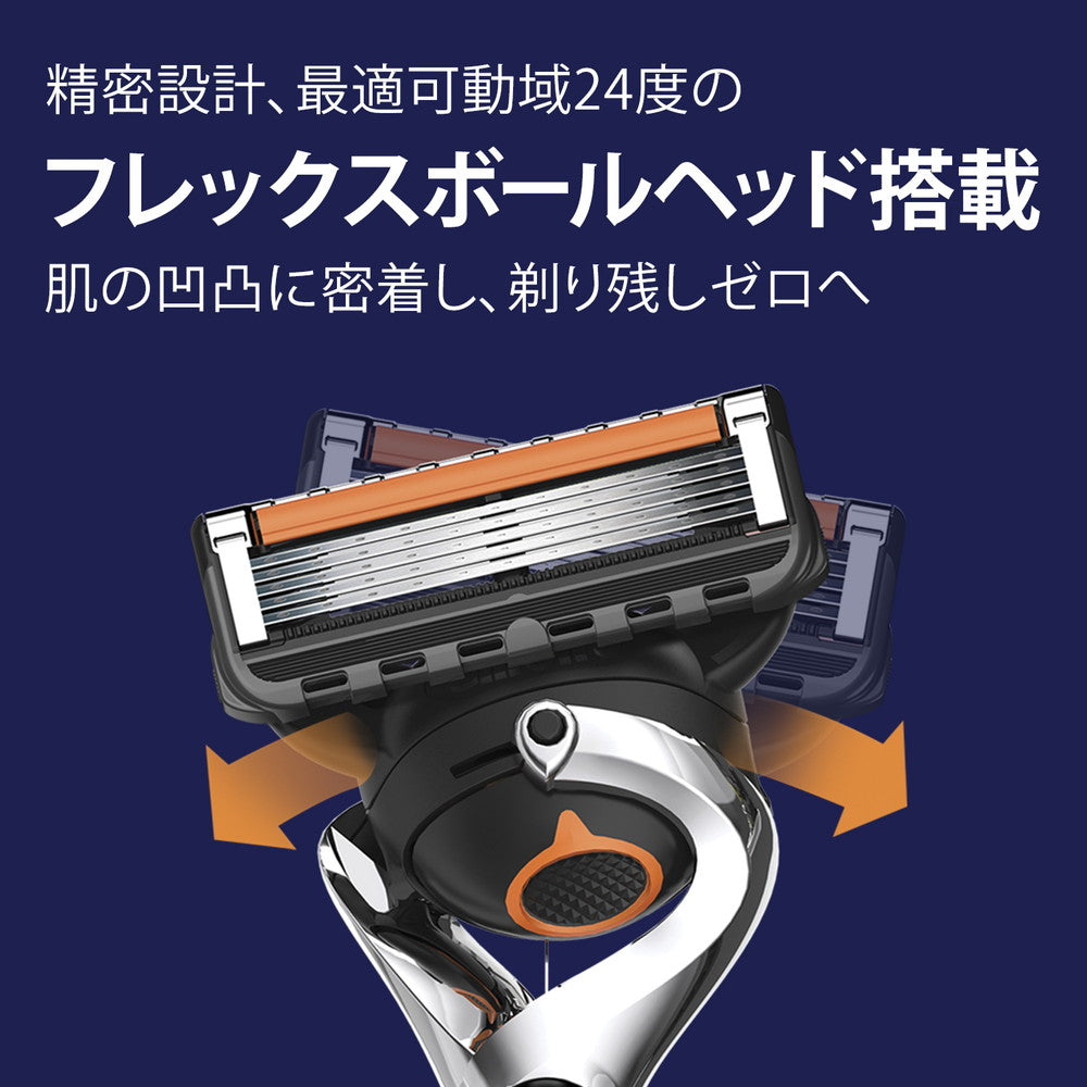 P＆G ジレット プログライドマニュアル5Bホルダー付 替刃6個付