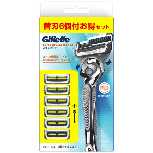 P&amp;G Gillette Skinguard Manual 5B with holder 6 replacement blades