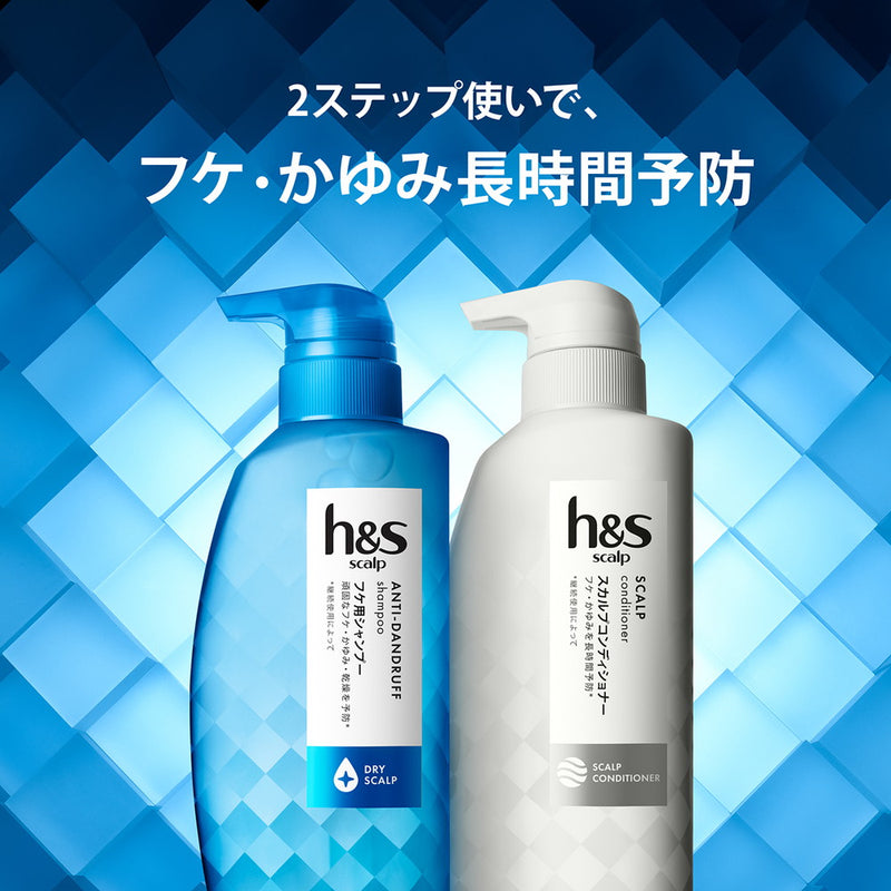 P&G h＆s Scalp スカルプコンディショナー 詰め替え 300g