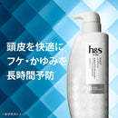 P&G h＆s Scalp スカルプコンディショナー ポンプ 350g