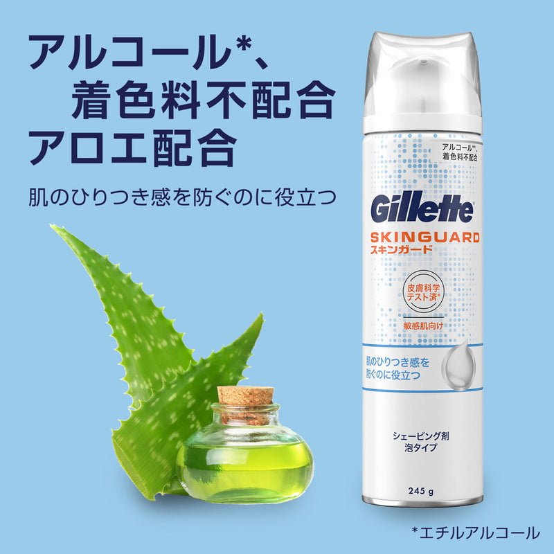 P&G ジレット スキンガード シェービング剤 泡タイプ 245g