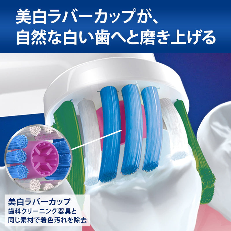 Oral B whitening brush EB18R-4HB 4 pieces