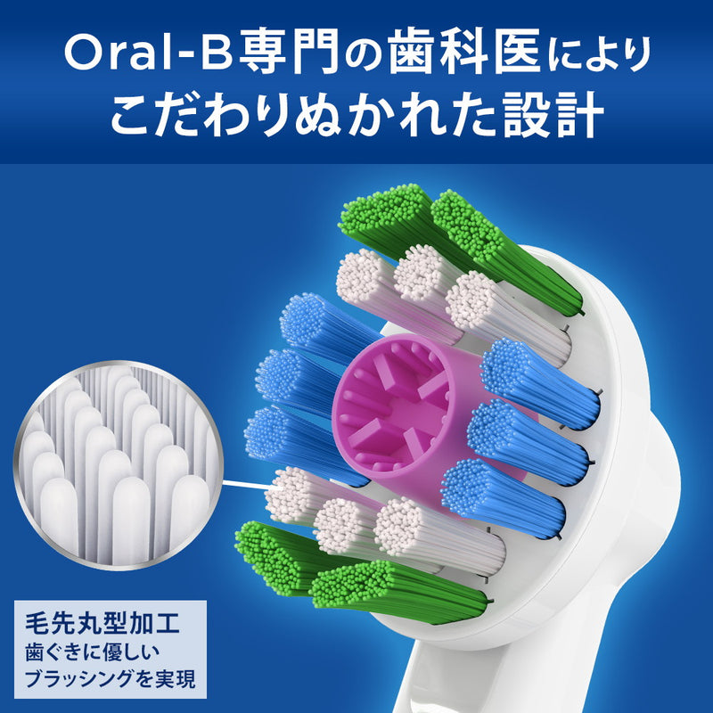 Oral B whitening brush EB18R-4HB 4 pieces