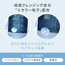 P&G パンテーン ミセラー ピュア＆クレンズ シャンプー 詰め替え  350ml