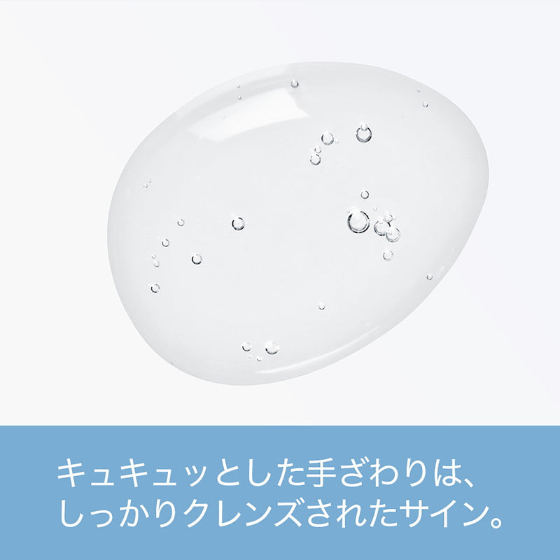 P&G パンテーン ミセラー ピュア＆クレンズ シャンプー 500ml