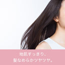 P&G パンテーン ミセラー ピュア＆ローズウォーター シャンプー 詰め替え  350ml