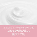 P&G パンテーン ミセラー ピュア＆ローズウォーター トリートメント 500g