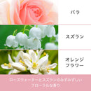 P&G パンテーン ミセラー ピュア＆ローズウォーター シャンプー 500ml