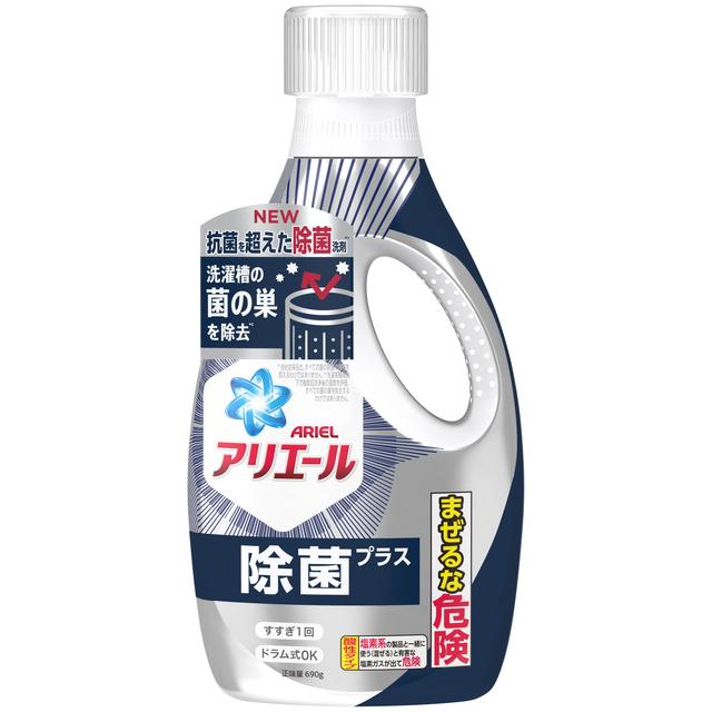 P&G アリエール ジェル 除菌プラス 本体 690g