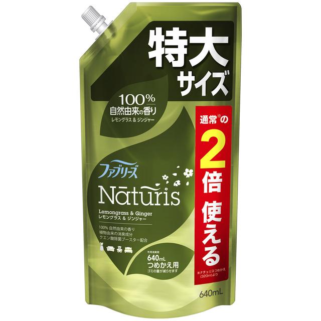 P&G ファブリーズ ナチュリス レモングラス＆ジンジャー 詰め替え 特大サイズ 640ml