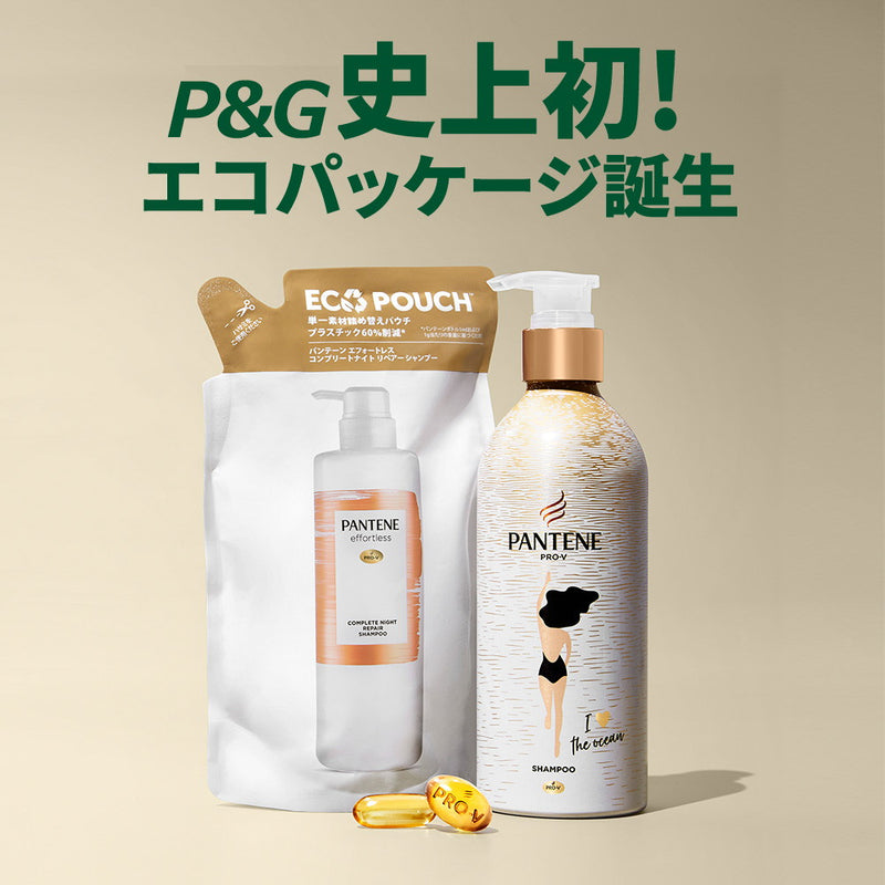 P&G パンテーン エフォートレス コンプリートナイトリペア シャンプー 詰め替え 350ml