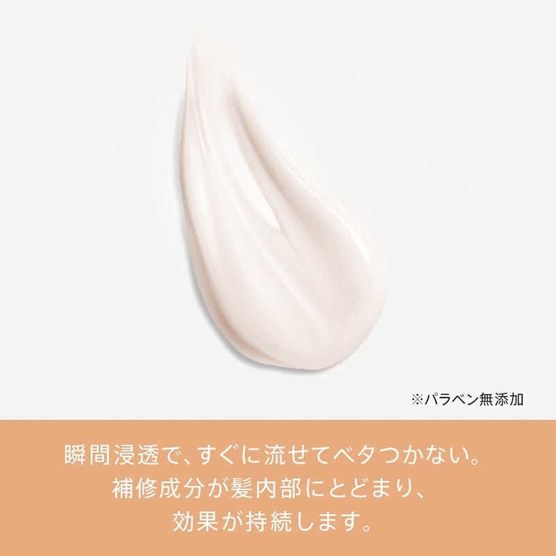 P&G パンテーン エフォートレス コンプリートナイトリペア トリートメント ポンプ 480g