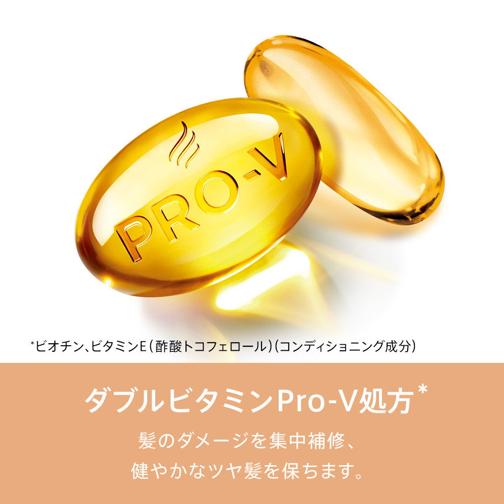 P&G パンテーン エフォートレス コンプリートナイトリペア