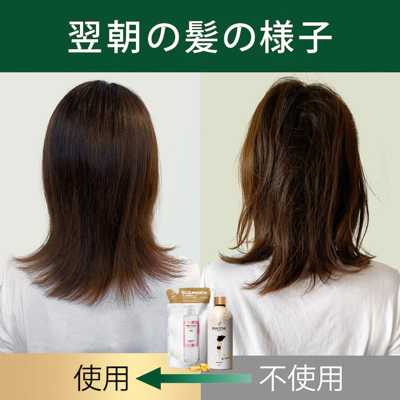 P&amp;G Pantene Effortless 早安柔滑护理笔芯 350g