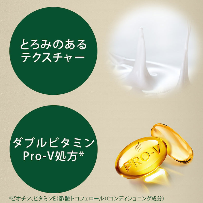 P&amp;G Pantene Effortless 早安柔滑护理笔芯 350g